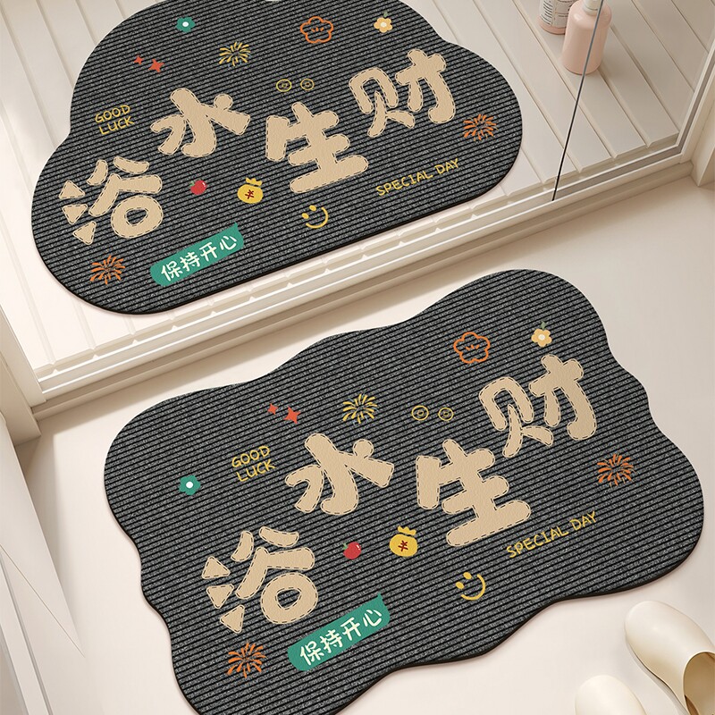 浴室加厚洗手间地垫硅藻泥吸水卫生间耐脏防滑脚垫子厕所门口地毯