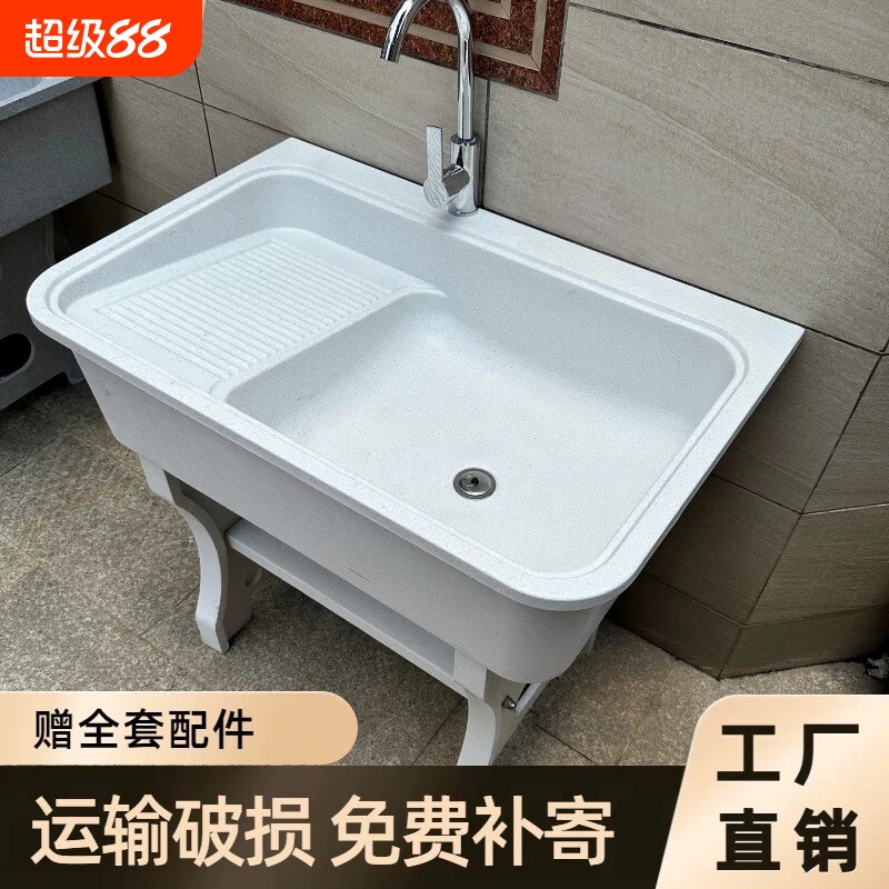 石英石洗衣池阳台洗衣台盆一体室外庭院洗衣水槽水池洗手台拖把池