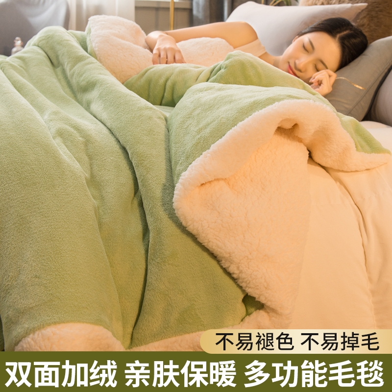 德国法兰绒毛毯冬季加厚办公室午睡毯盖毯沙发小被子羊羔绒毯子床