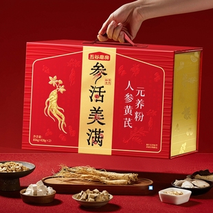 五谷磨房健脾养胃冲泡早餐人参黄芪元 养粉856g礼盒装
