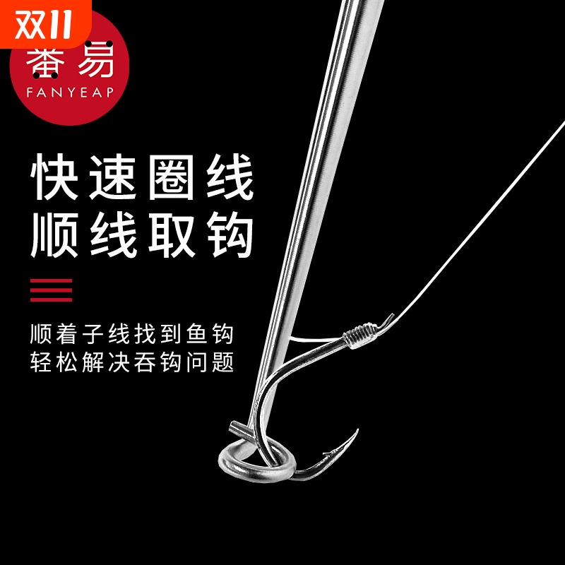 脱钩器A1pl0-取钩器盲捅多功能深喉取鱼摘钩器简易不锈钢退钩