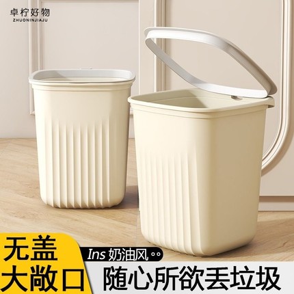 垃圾桶家用新款大容量加厚风厨房客厅卫生间专用高颜值垃圾篓卧室