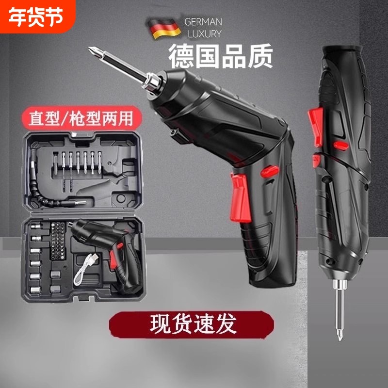 手持电钻电动螺丝刀充电式家用冲击钻小手枪钻锂电工具电锤多功能