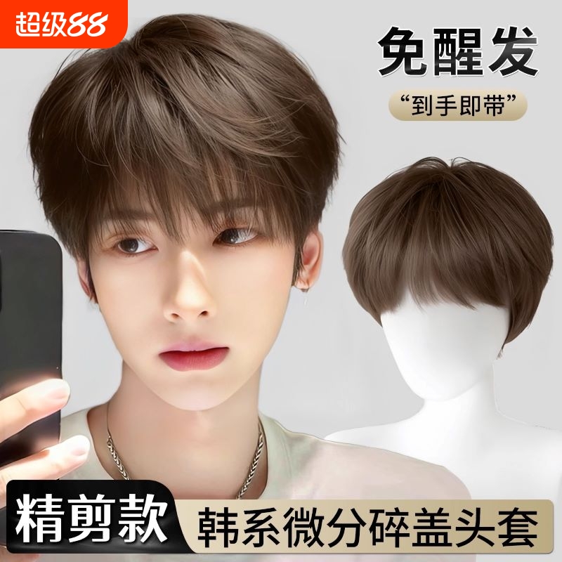 闪格哑光高温丝自然可齐可斜刘海
