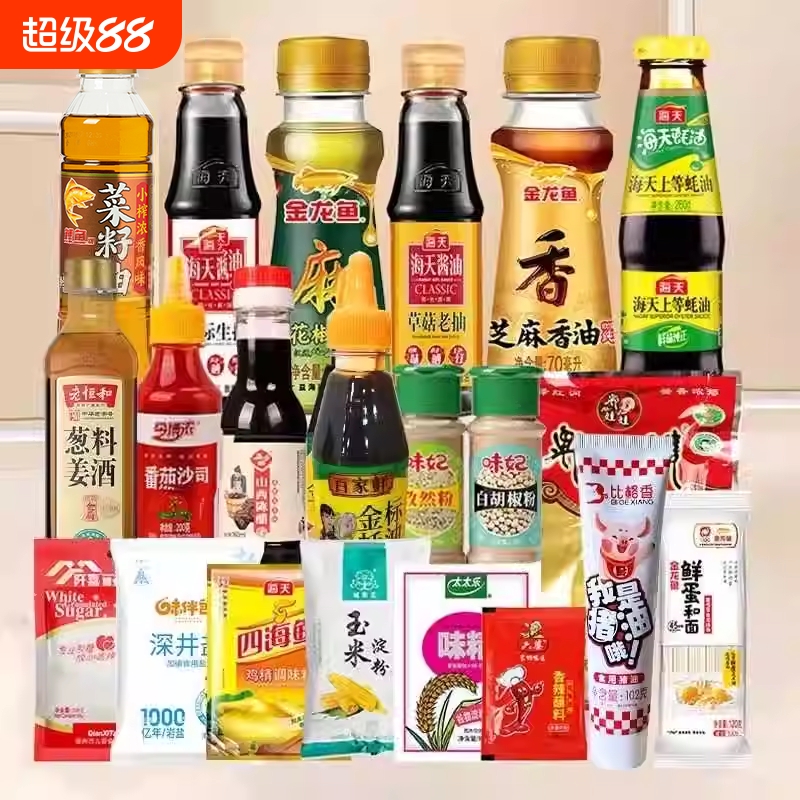 海天小瓶调料组合宿舍用