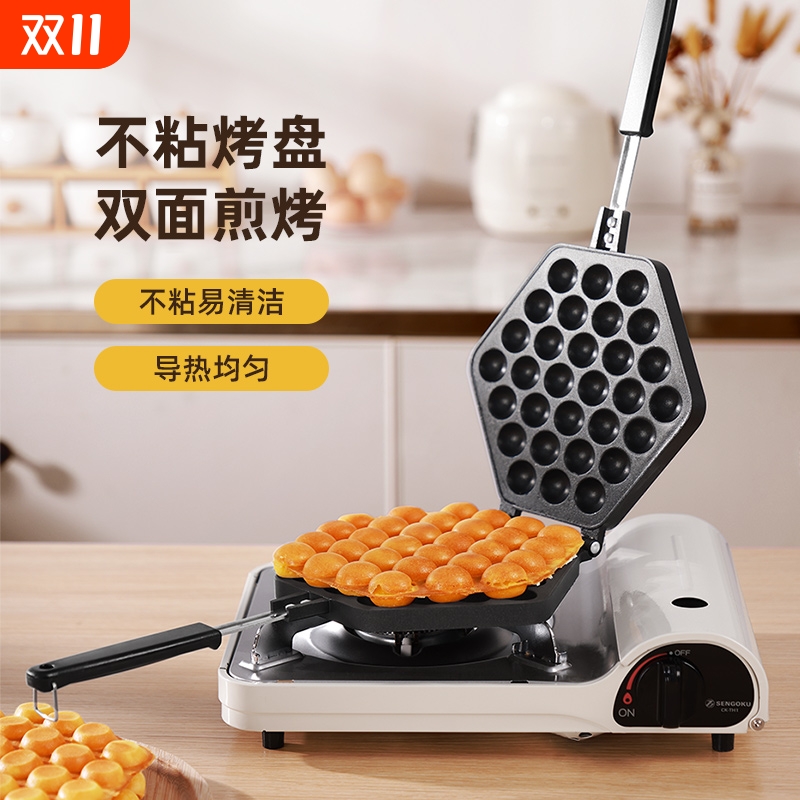 家用鸡蛋仔机模具商用QQ蛋仔烤盘机商用燃气电热蛋仔饼干蛋糕机器