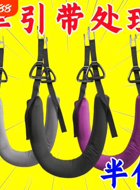 吊单杠腰椎牵引带助力带腰部脊椎拉伸器吊带吊腰护腰脊柱神器锻炼