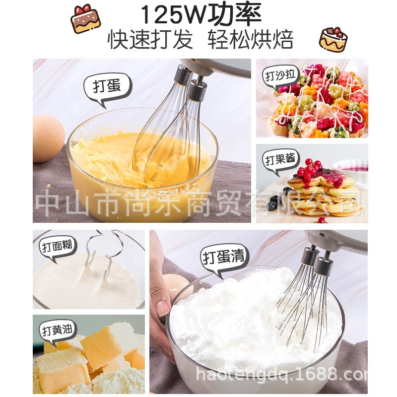 南星打蛋器电动家用烘焙大功率迷你手持自动打蛋机奶油打发搅拌器