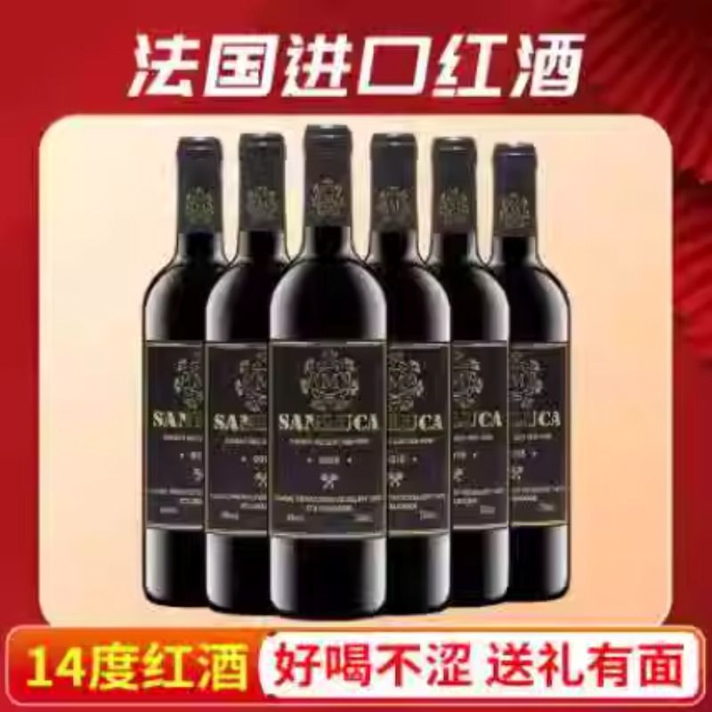 干红葡萄酒14度750毫升赤霞珠干红葡萄酒礼袋皮盒中秋送礼喜酒水