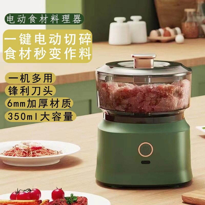 电动捣蒜器家用绞肉机厨房辅食机迷你碎菜神器小型食品级肉馅馅料