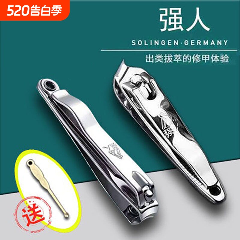 强人指甲刀单个甲沟专用家用大号指甲钳套装便携鹰嘴炎指甲剪斜口