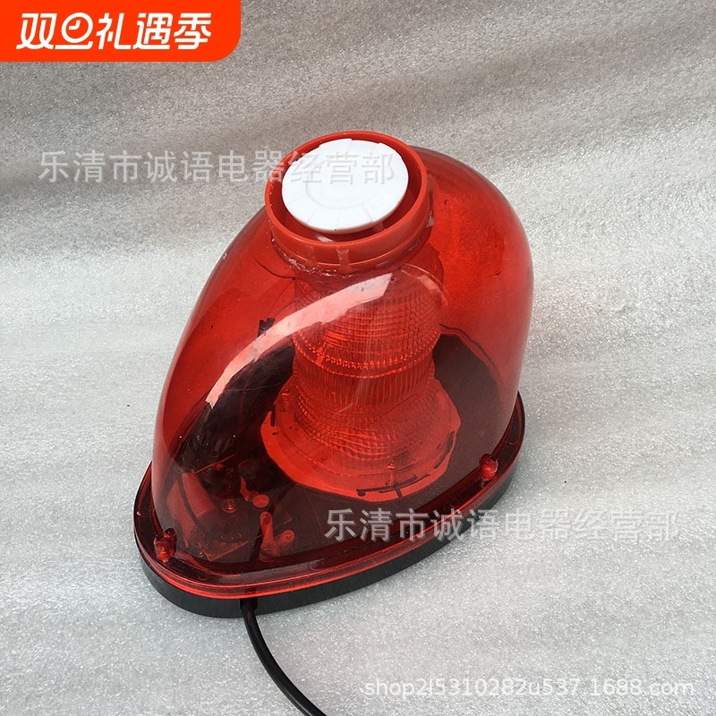 厂家直销FMD-116 声光报警器 FMD-116A  磁吸式警