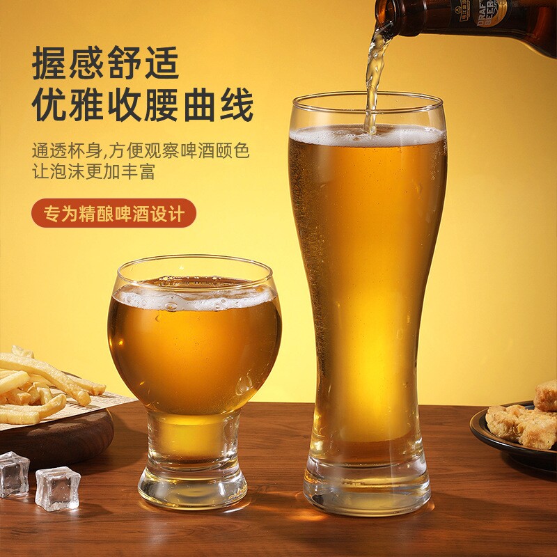 工厂整箱批发玻璃精酿啤酒杯小麦扎啤杯酒吧KTV大酒杯大容量商用