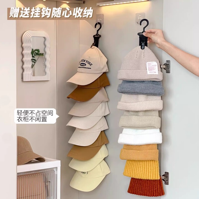 帽子收纳神器家用衣柜门后帽架鸭舌帽毛线帽挂架不变形宿舍衣帽架