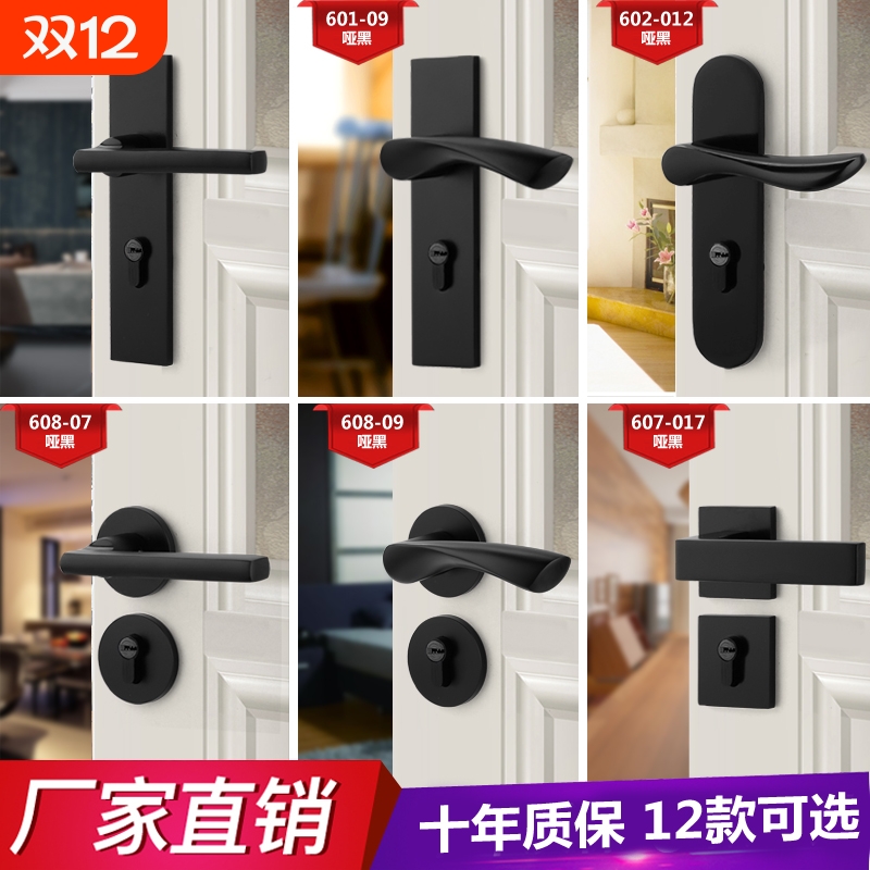 门锁室内卧室房门锁黑色卫生间实木门把手家用磁吸锁具入户阳台