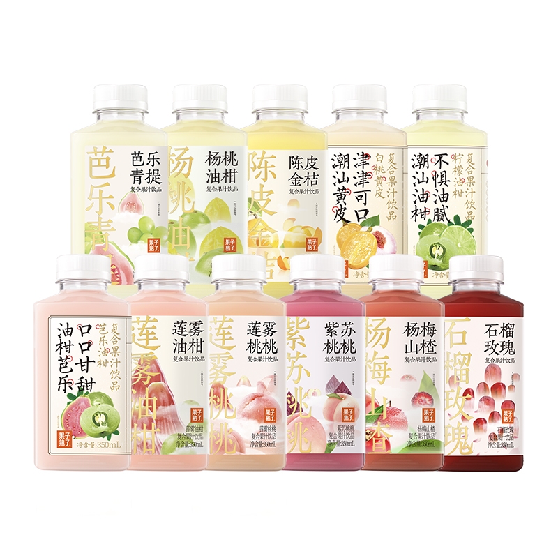 【临期清仓】果子熟了芭乐油柑果汁柠檬黄皮石榴青提复合果汁饮料