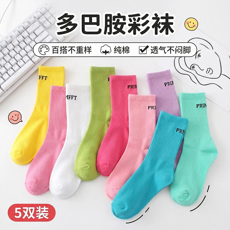 袜子女中筒纯棉吸汗ins潮流字母男情侣马卡龙玫红s纯色运动袜舒适