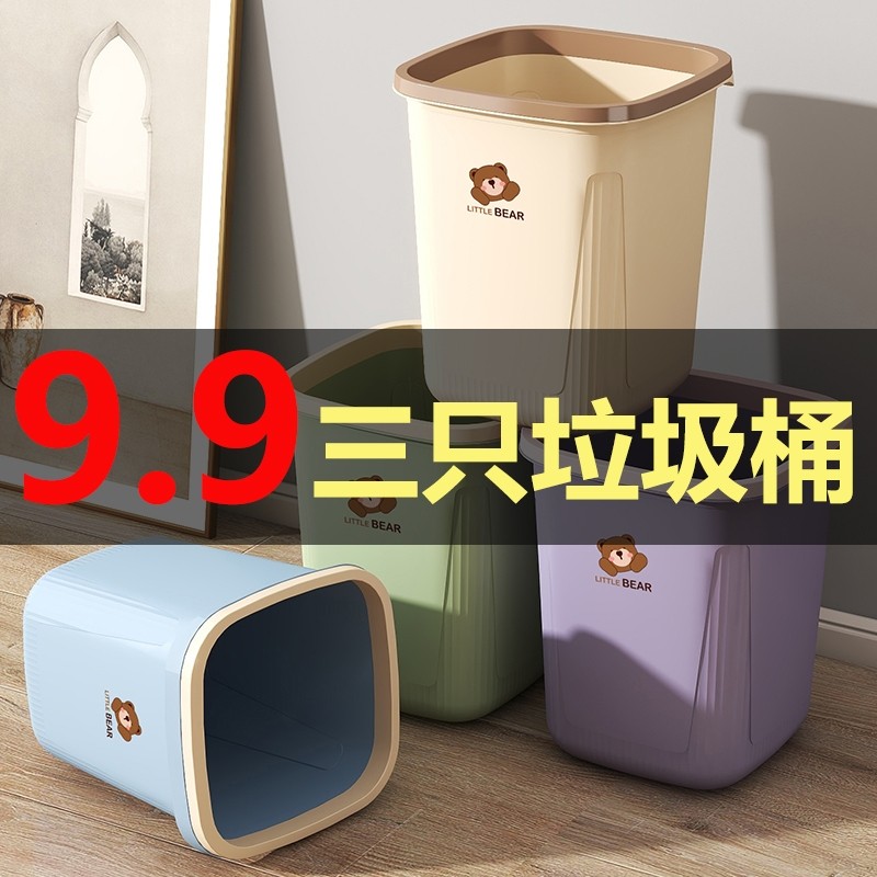 2025家用新款垃圾桶大容量方形压圈纸篓卧室厨房卫生间专用加厚