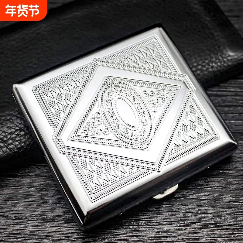 金属烟盒20支装超薄便携创意烟盒抗压翻盖铁夹粗支印花收纳盒男士