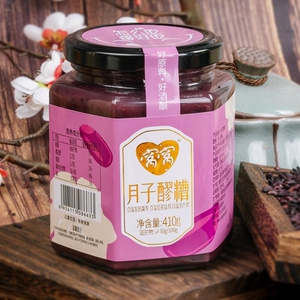 四川窝窝糯米酒酿甜醪糟410g*3瓶装糯米紫黑米女生月子糟无不加糖