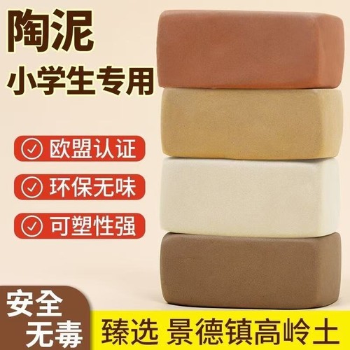 diy手工制作黏土套装专业软陶泥创想学习的乐趣环保无毒创意可塑