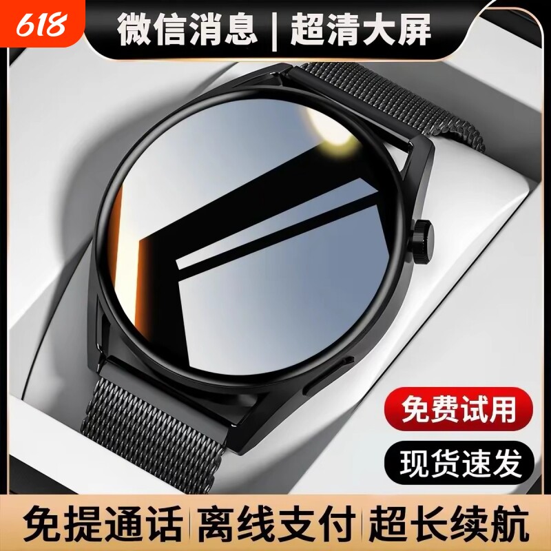 【新品上市】HUAWE WATCH GT 5智能手表官方正品全新