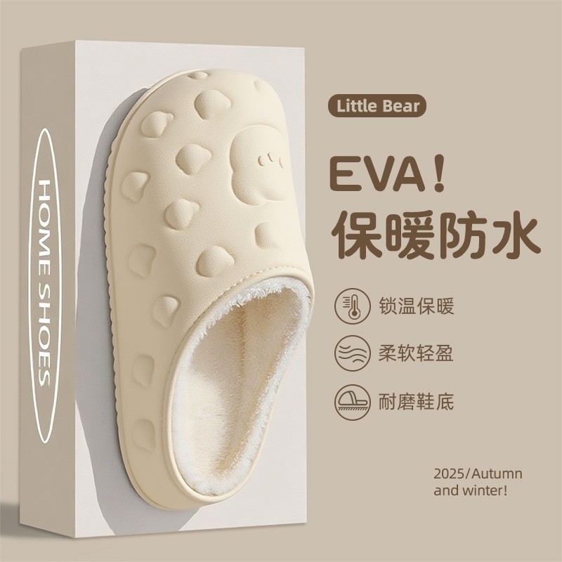 棉拖鞋女男秋冬季家居家用防水保暖情侣室内外穿厚底加绒棉防滑