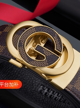 专柜正品轻奢高档真牛皮男士皮带