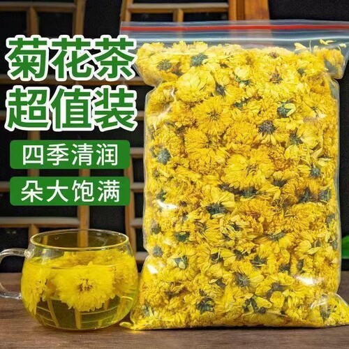 婺源黄菊菊花茶头采信茶精选高山无硫贡菊特级袋装新鲜精品