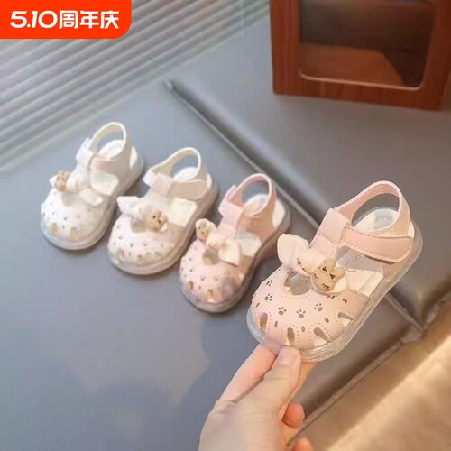 儿童凉鞋女宝宝软底防滑学步鞋小童包头沙滩鞋夏季新款婴儿鞋宝宝