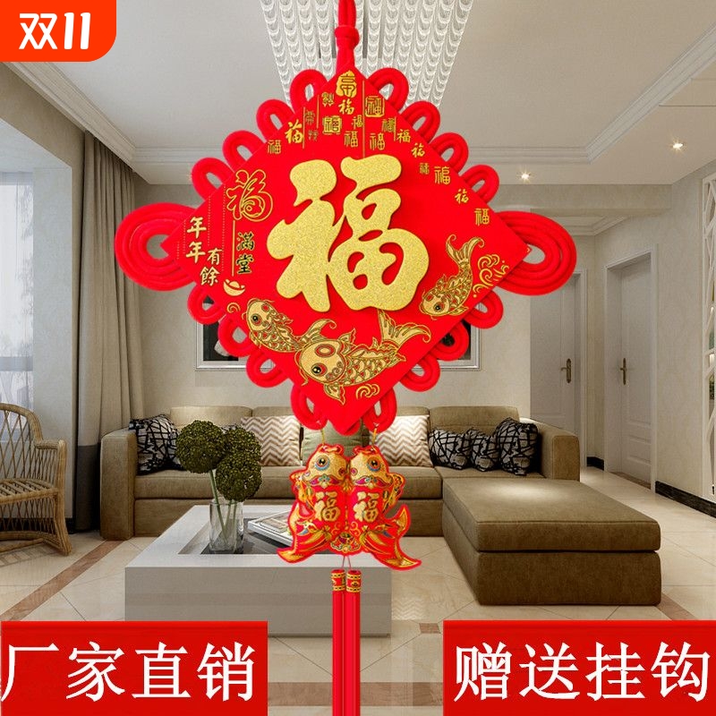 新款大红福字中国结客厅电视墙沙发背景墙装饰品春节新年喜庆挂件