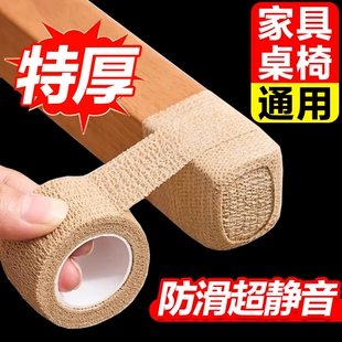 椅子凳子静音脚垫桌椅桌子保护脚套桌脚板凳脚包桌腿耐磨防滑毛毡