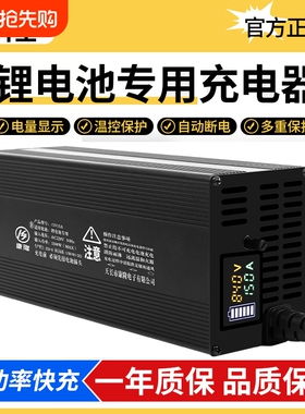 康隆铝壳锂电池充电器72V15A充电器磷酸铁锂充电器60V2A-15A可调