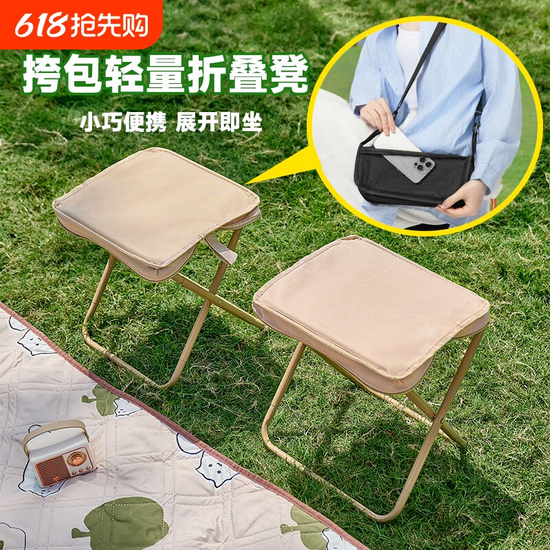 折叠凳户外折叠椅露营马扎超轻便携钓鱼小板凳可折叠火车无座神器