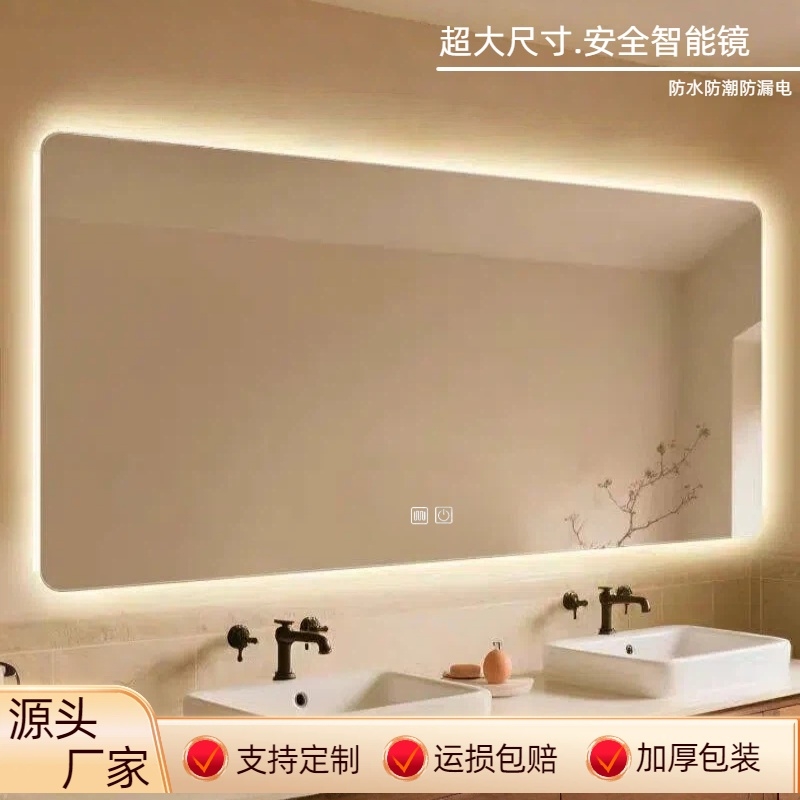 智能浴室镜子led带灯洗手台厕所卫生间壁挂玻璃防雾防水高清除雾