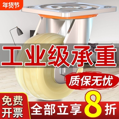 万向轮轮子重型脚轮6寸尼龙轮手推车板车承重轱辘车轮耐磨刹车