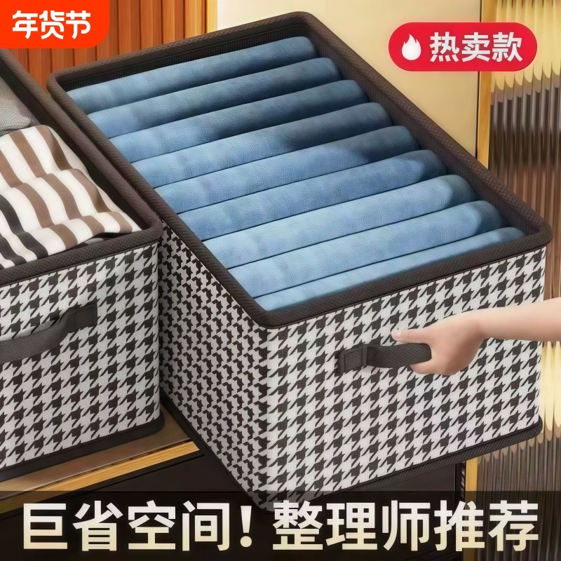 衣服收纳箱家用衣柜整理收纳神器放衣物布艺折叠收纳筐玩具抽屉,收纳整理,收纳箱,淘宝优惠券,粉丝福利购,淘宝优惠卷