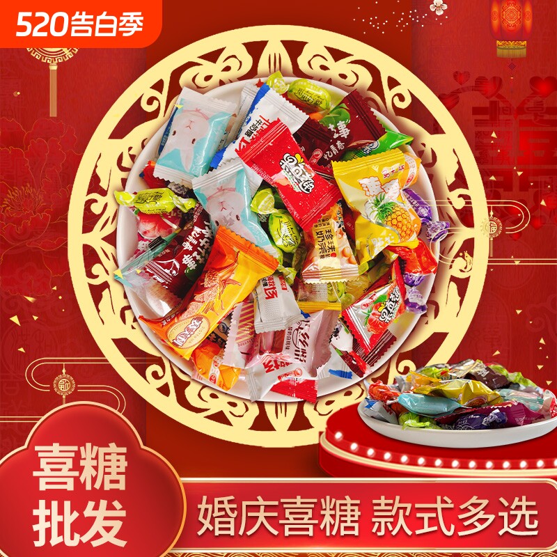 马大姐什锦糖450g袋装软糖硬糖奶糖订婚结婚喜糖过年糖混合年货节
