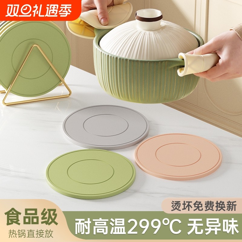 硅胶耐高温餐垫|超5.9万次加购