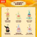 星人三代好梦气象局系列毛绒挂件盲盒潮流礼物