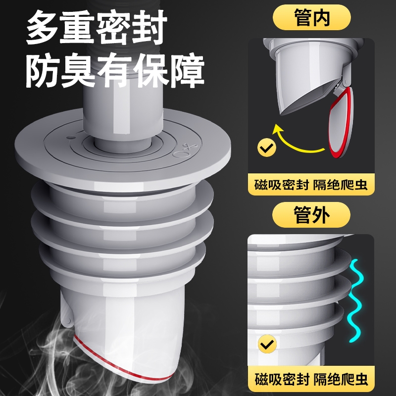 下水管防返臭密封塞神器