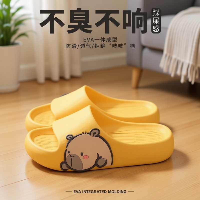 女童防臭厚底凉拖鞋|千人回购