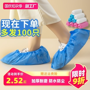 套无纺布家用加厚室内防水耐磨防滑机房学生待客塑料脚套 一次性鞋