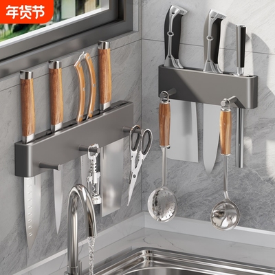 新款厨房刀架置物架壁挂式刀具收纳架免打孔不锈钢放菜刀插刀架子