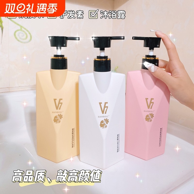 玻尿酸香氛洗发水控油蓬松去屑止痒持久留香72小时柔顺男女洗头膏