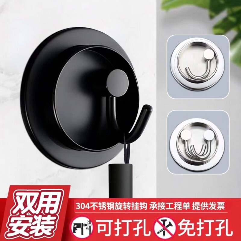 304不锈钢入户外卖挂钩隐藏式旋转门口免打孔折叠隐形强力承重