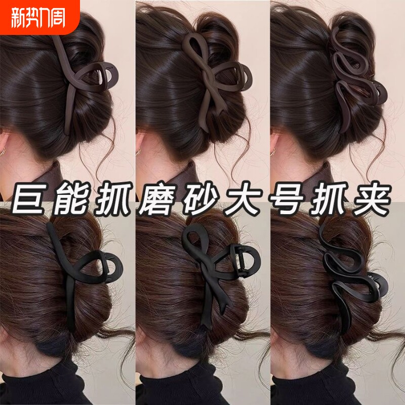 发夹后脑勺盘发大号鲨鱼夹子抓夹新款极简风发卡头饰品女飘带蝴蝶