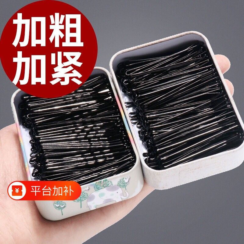 黑色卡子一字夹侧边发夹发卡头发夹子头饰边夹刚夹女固定头盘发