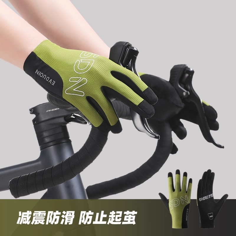 骑行手套夏季长指薄款减震透气防滑防晒男女士户外公路车山地运动