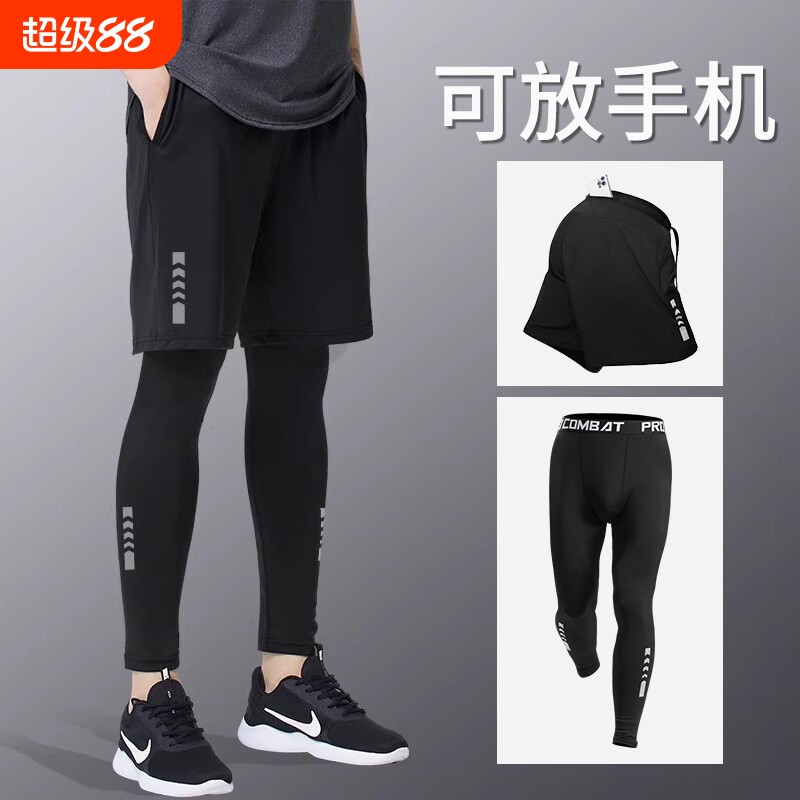 紧身裤男健身跑步长裤速干运动套装春夏打底加绒冰丝篮球薄款高弹